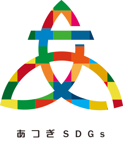 SDGs_パートナーシップ_厚木